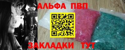 мет Донецк