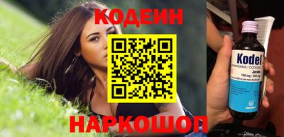 мет Донецк
