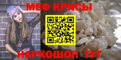 скорость mdpv Донской