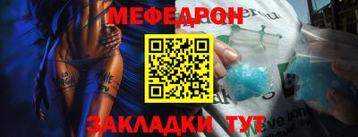 мет Донецк