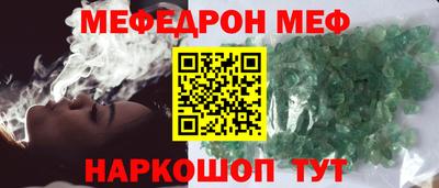 скорость mdpv Донской