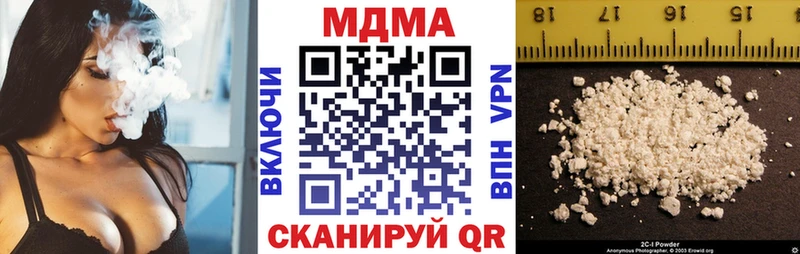 закладка  Сальск  MDMA crystal 