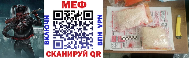 Мефедрон mephedrone  MEGA как зайти  Сальск 