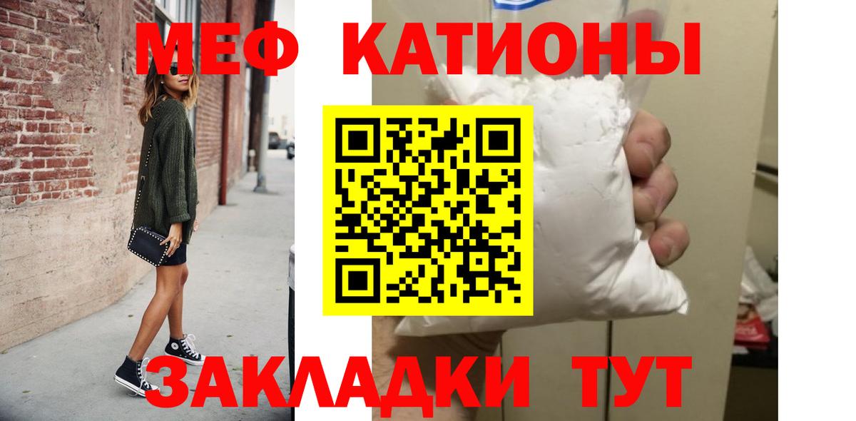 МЕФ  Сальск
