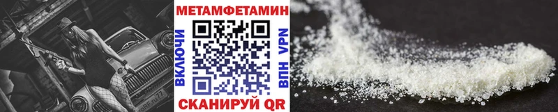 Первитин винт  Сальск 
