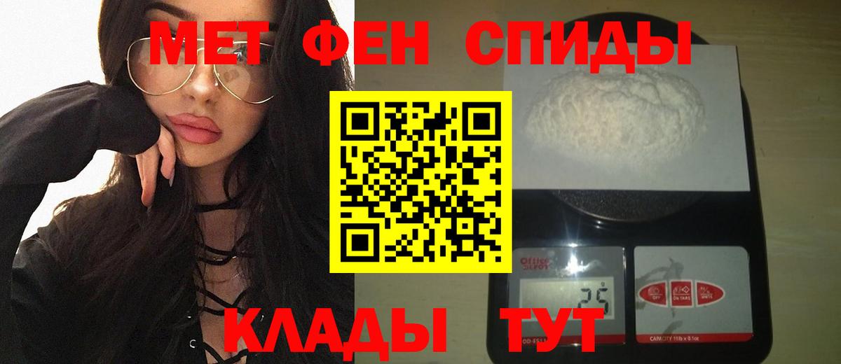 Сальск  Первитин пудра  Вход с VPN  Первитин пудра 