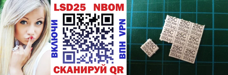 сайты даркнета какой сайт  Сальск  Марки N-bome 1500мкг 
