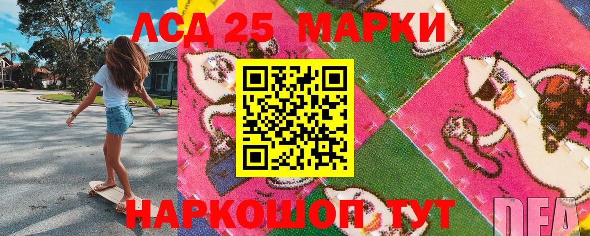 Марки N-bome 1,5мг Сальск