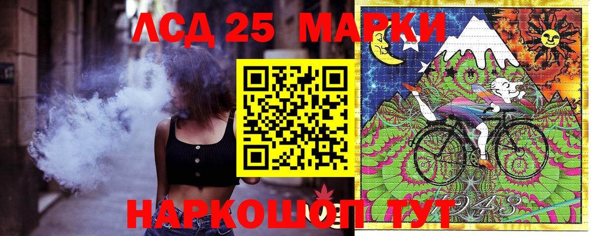 Марки N-bome  Марки 25I-NBOMe 1500мкг  Вход с VPN  Сальск 