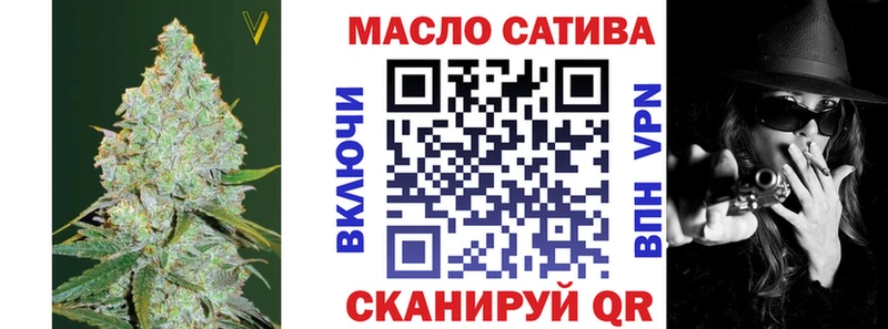 Дистиллят ТГК гашишное масло Сальск
