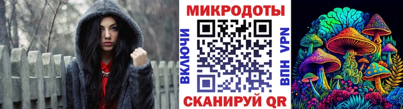 Псилоцибиновые грибы Magic Shrooms  Сальск 