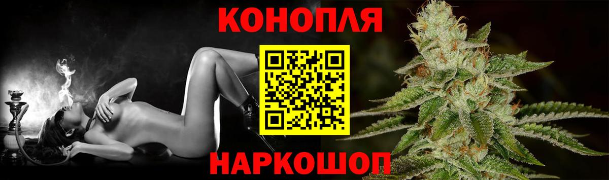 Канабис марихуана Сальск